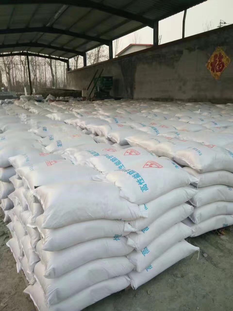 防輻射硫酸鋇砂生產廠家 防輻射硫酸鋇砂生產廠家